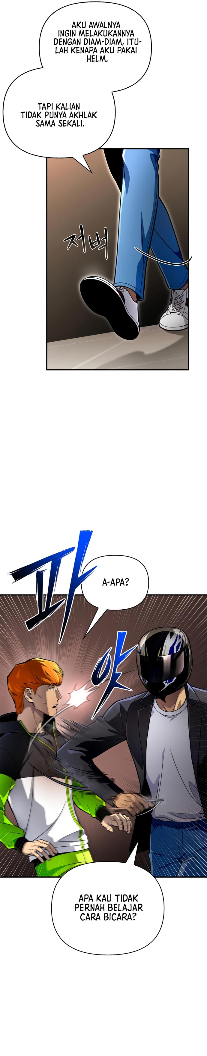 Superhuman Battlefield chapter 49
