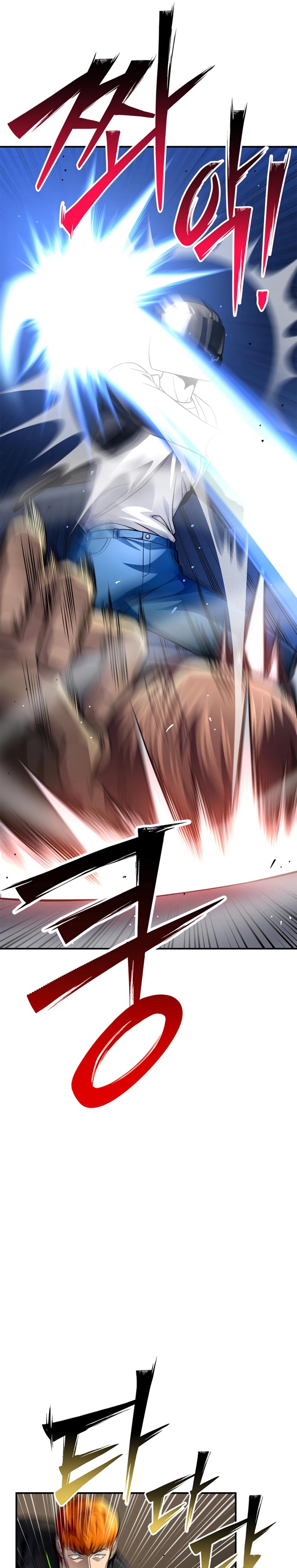 Superhuman Battlefield chapter 49