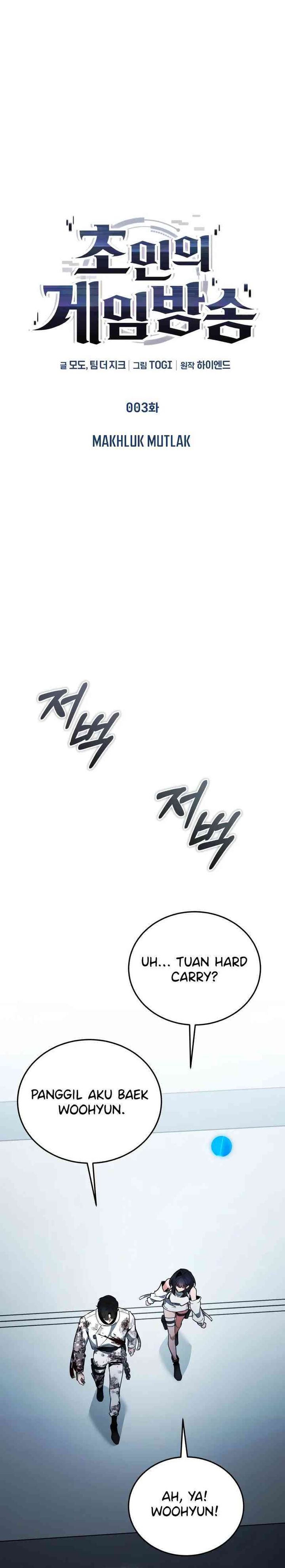 Superhuman Game Broadcast Chapter 03 Bahasa Indonesia