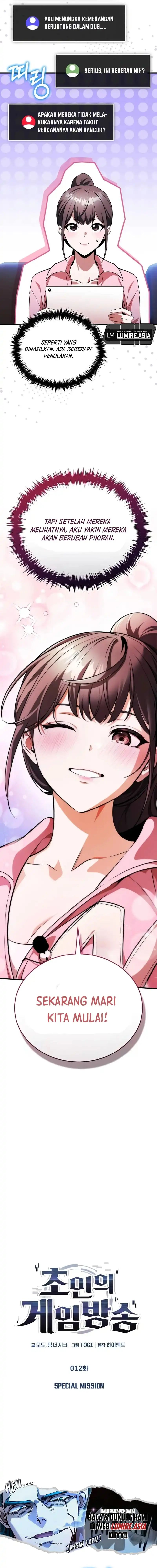 Superhuman Game Broadcast chapter 12