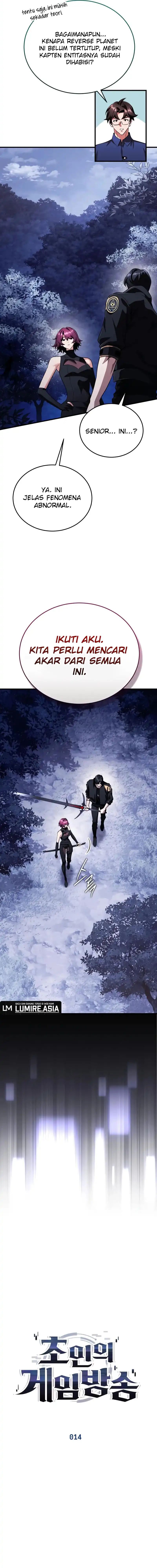 Superhuman Game Broadcast chapter 14