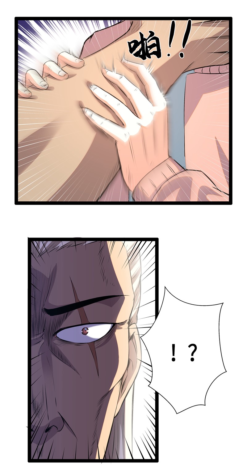 Superman High School Class F Chapter 02 Bahasa Indonesia