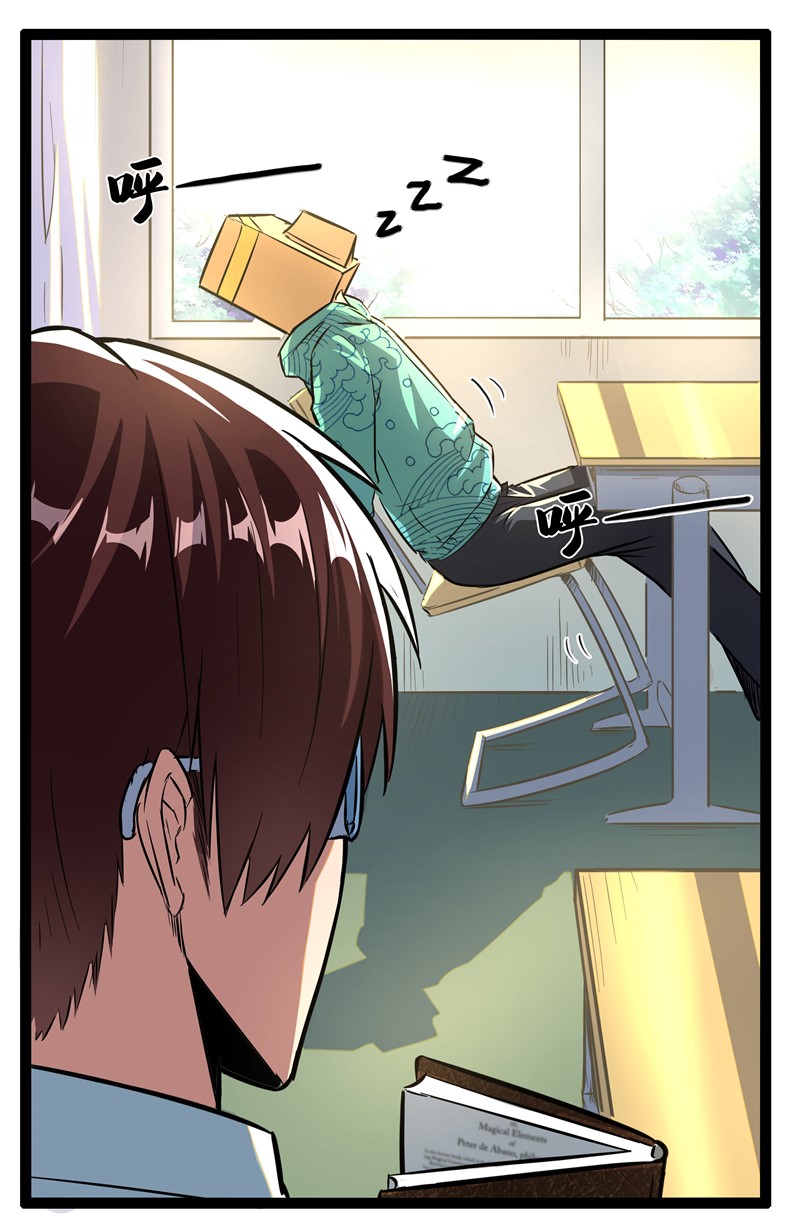 Superman High School Class F Chapter 02 Bahasa Indonesia