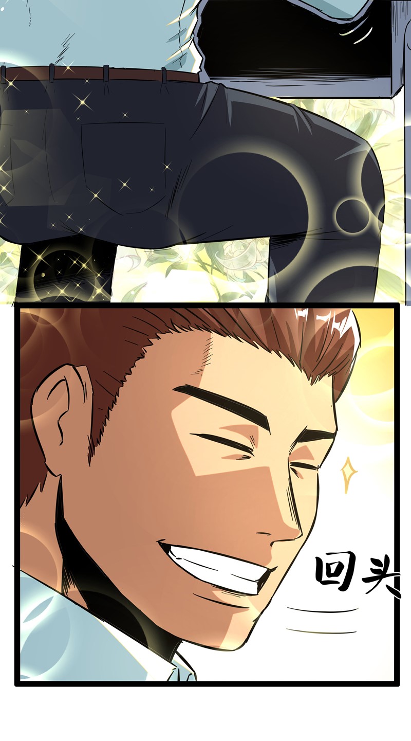 Superman High School Class F Chapter 02 Bahasa Indonesia