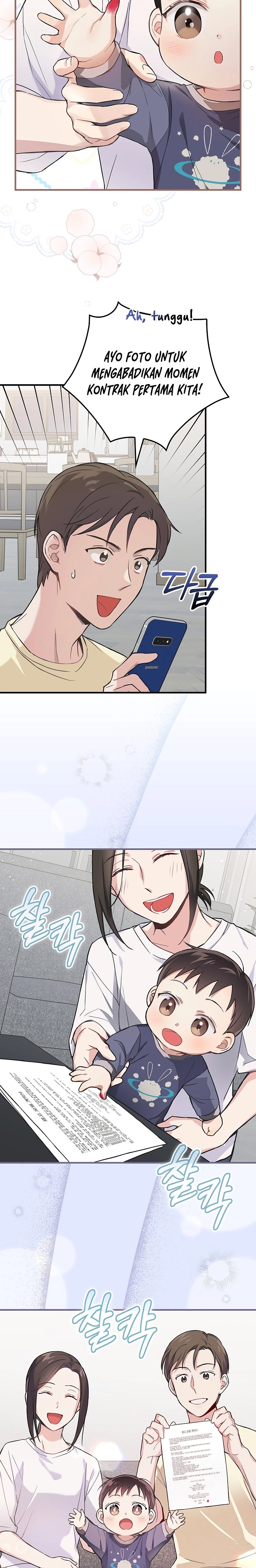 Superstar From Age 0 chapter 5