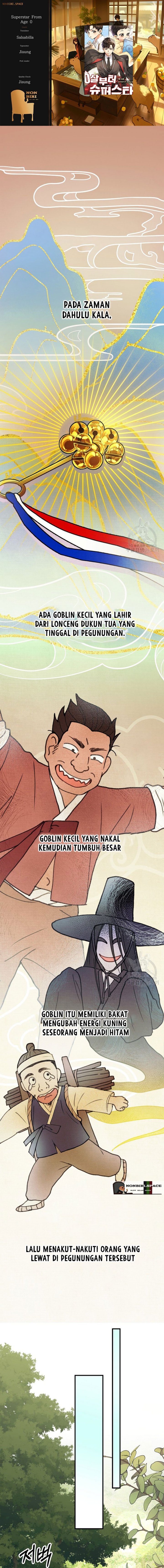 Superstar From Age 0 chapter 22