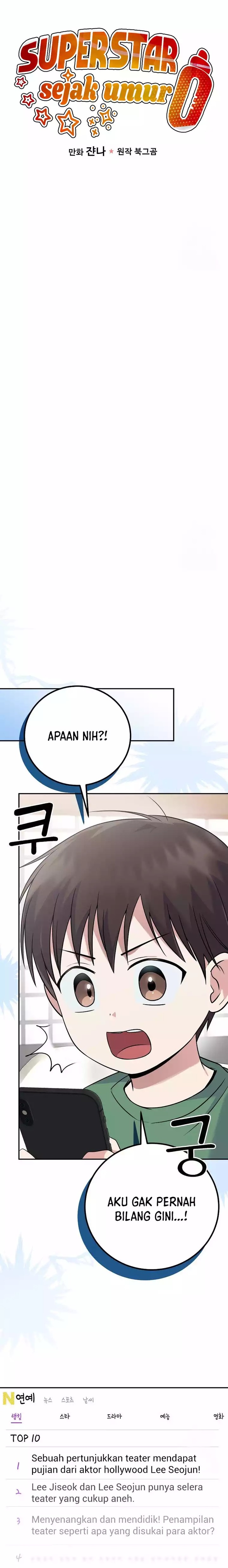 Superstar From Age 0 chapter 42
