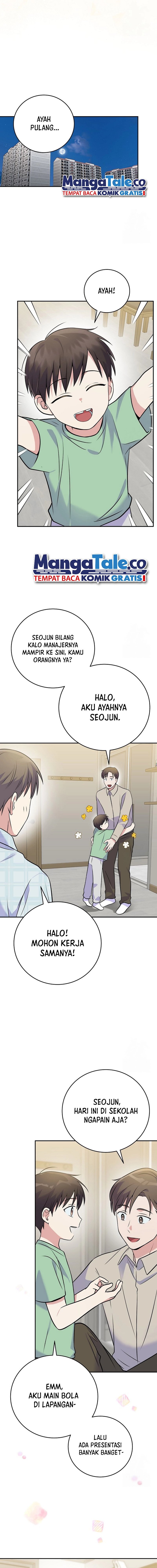 Superstar From Age 0 chapter 44