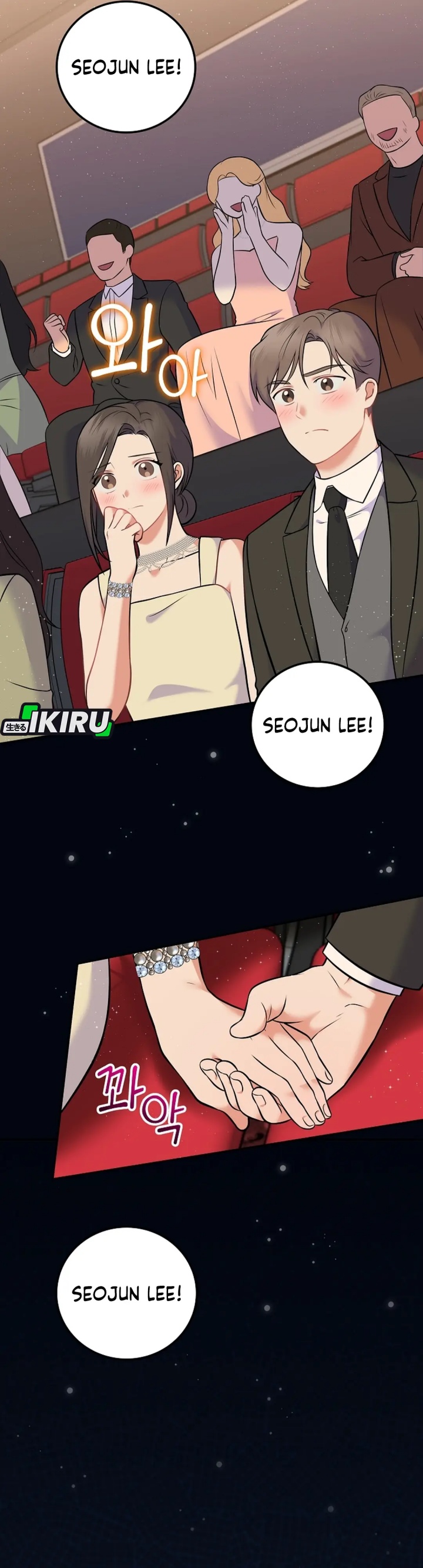 Superstar From Age 0 chapter 57