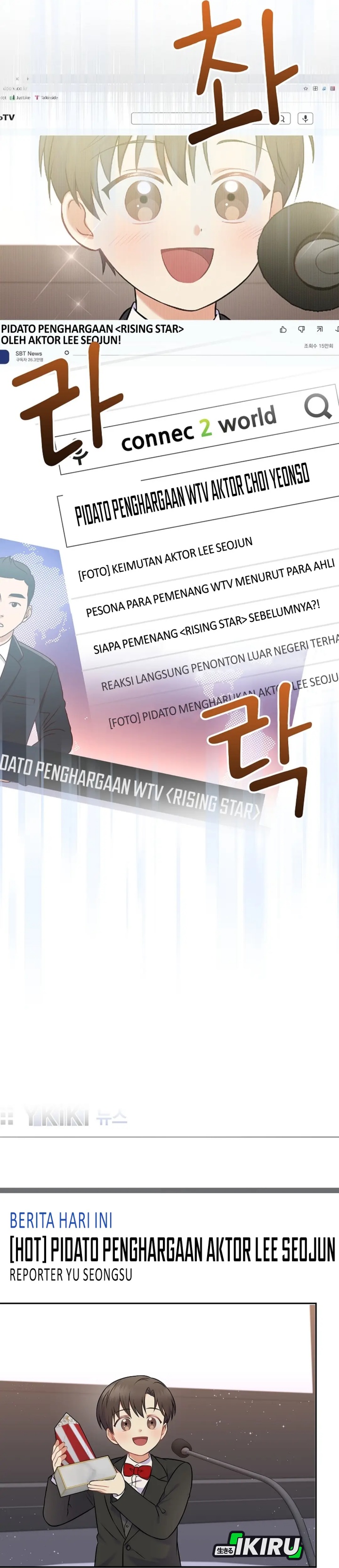 Superstar From Age 0 chapter 57