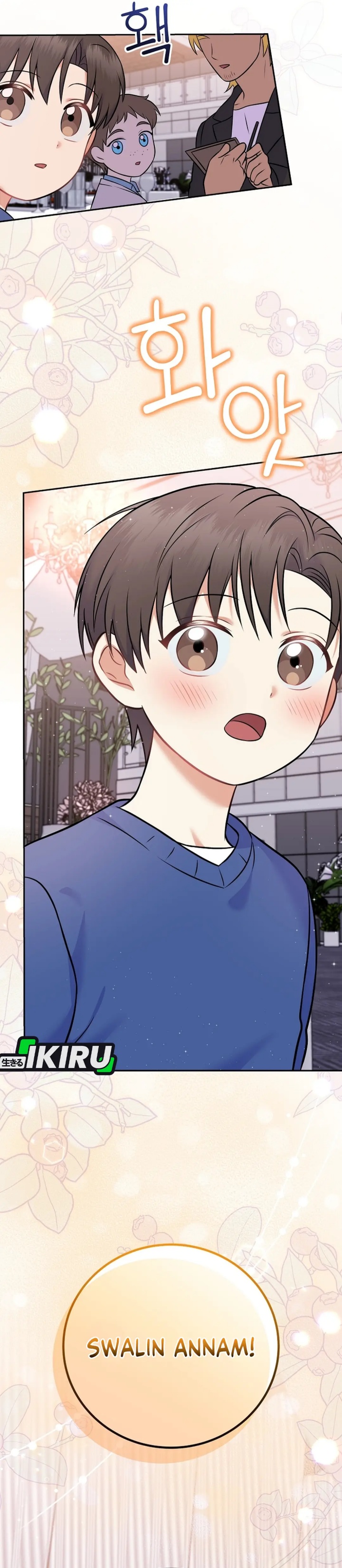 Superstar From Age 0 chapter 57