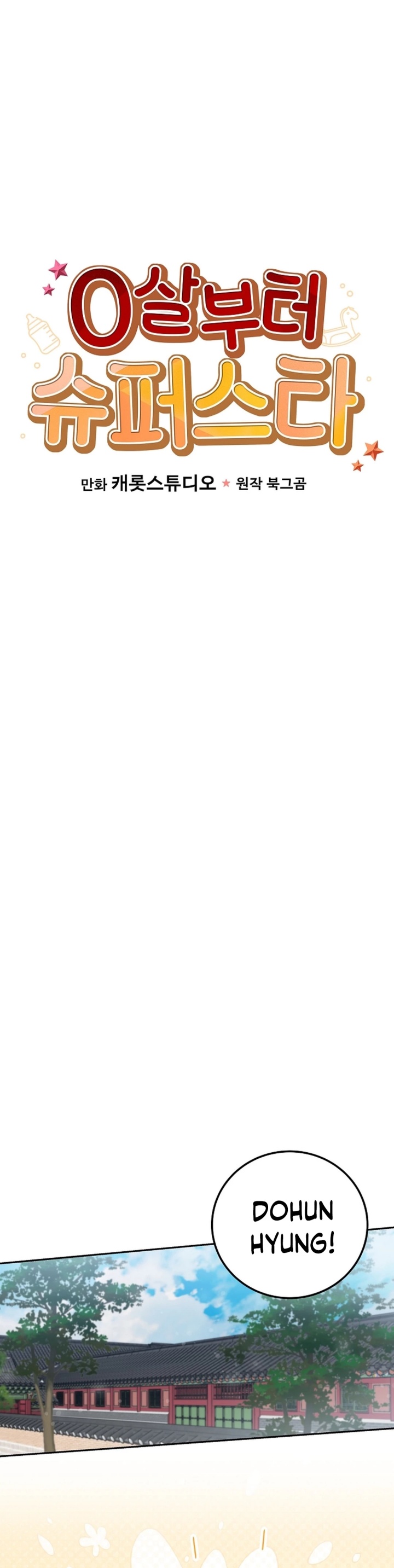 Superstar From Age 0 Chapter 61 Bahasa Indonesia