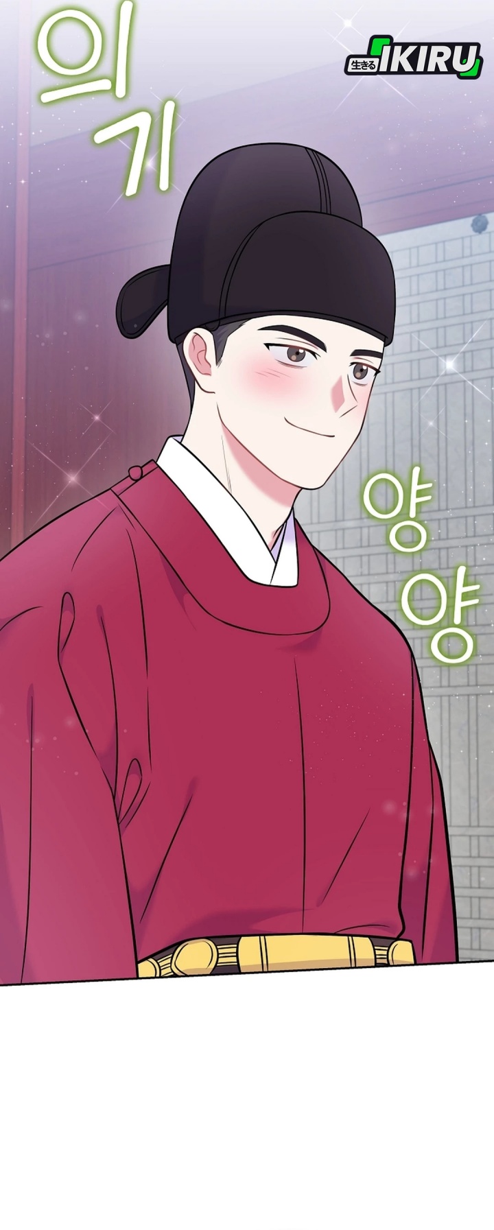 Superstar From Age 0 Chapter 61 Bahasa Indonesia