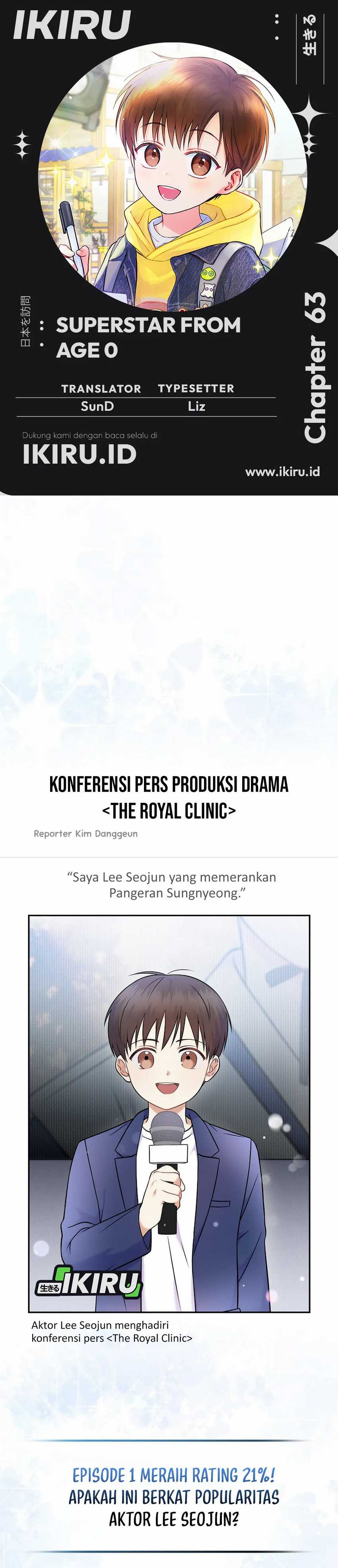 Superstar From Age 0 chapter 63
