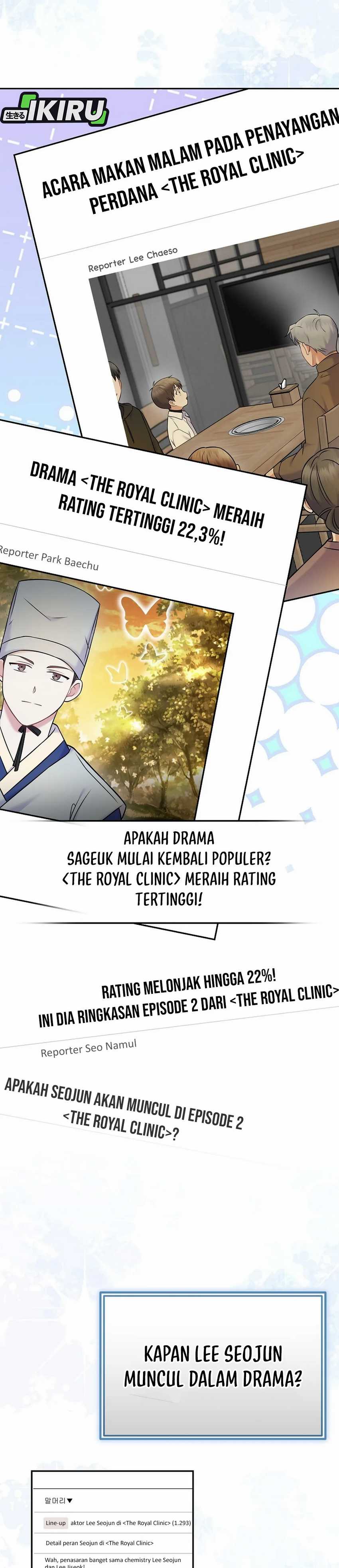 Superstar From Age 0 chapter 63