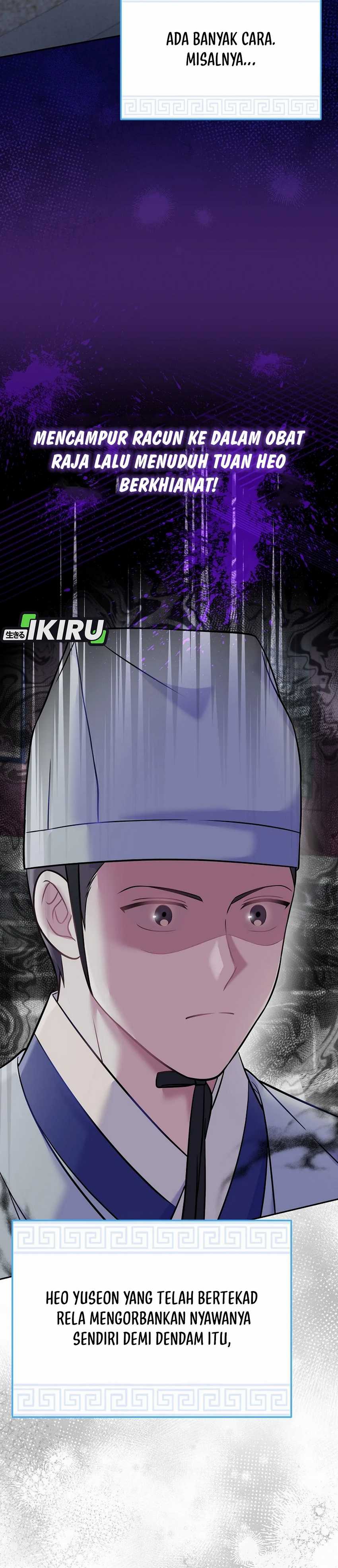 Superstar From Age 0 chapter 63