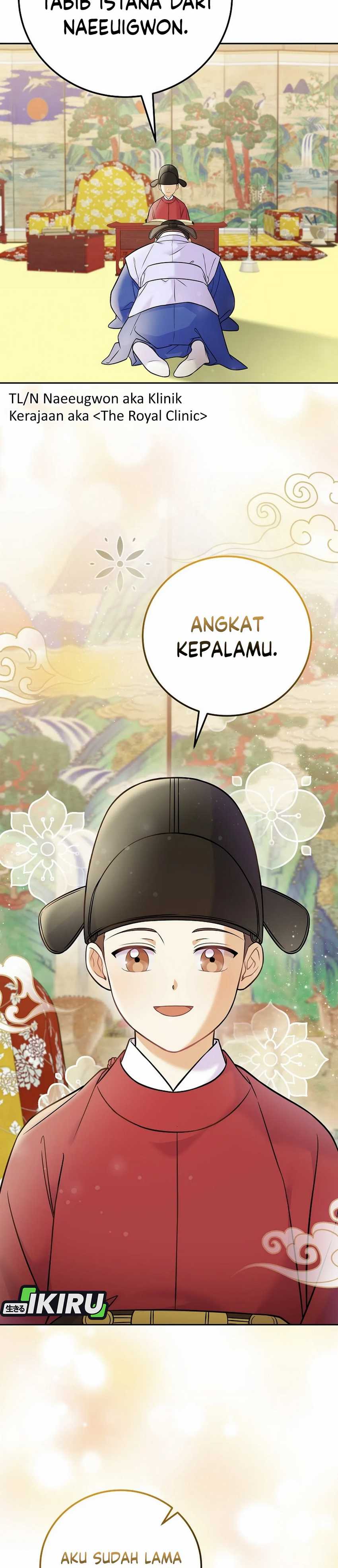 Superstar From Age 0 chapter 63