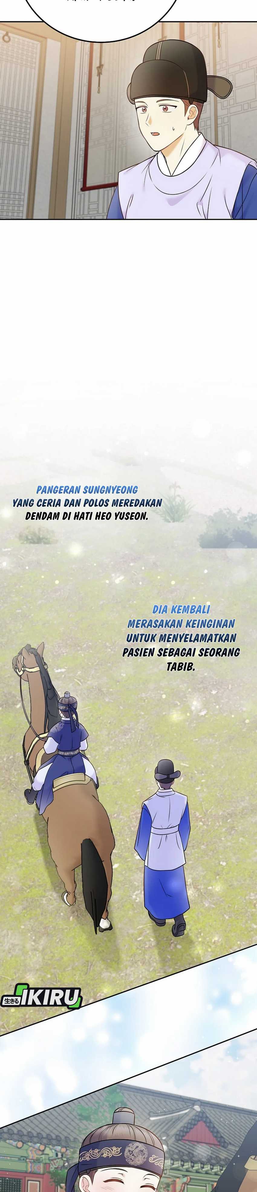 Superstar From Age 0 chapter 63
