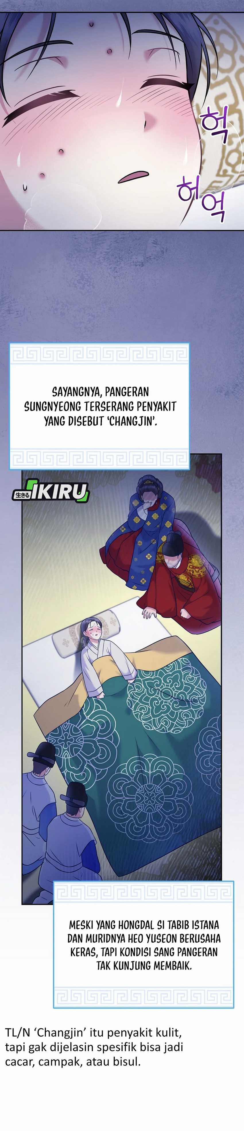 Superstar From Age 0 chapter 63