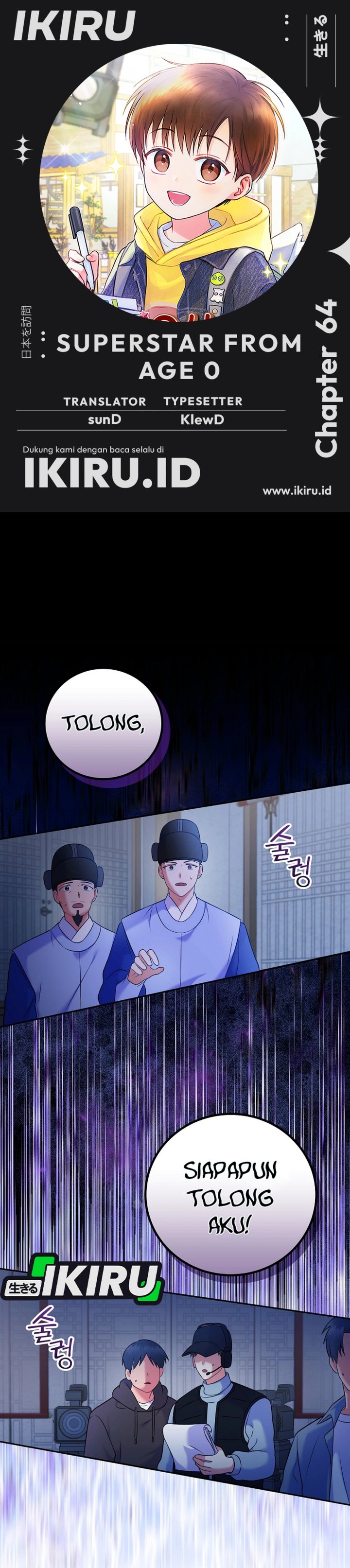 Superstar From Age 0 chapter 64