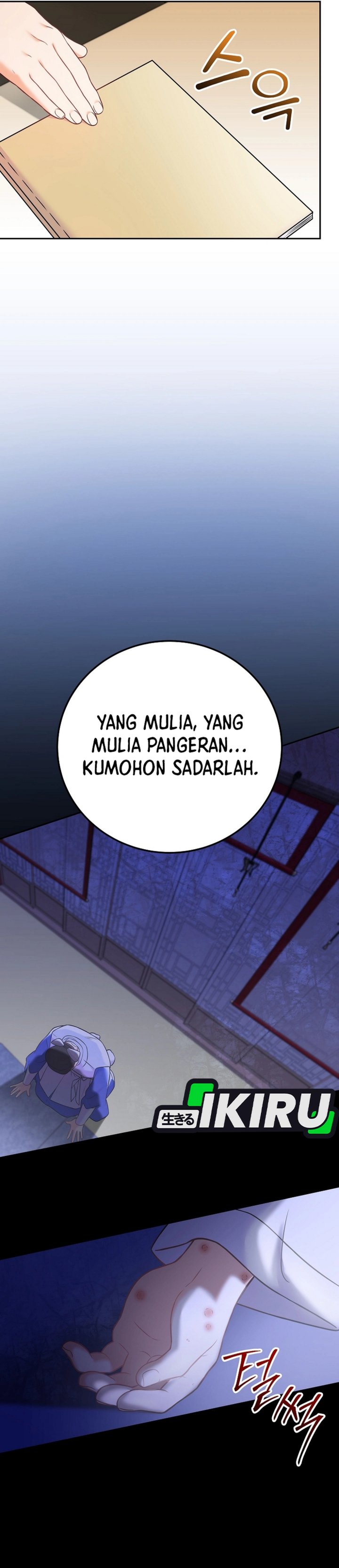 Superstar From Age 0 chapter 64