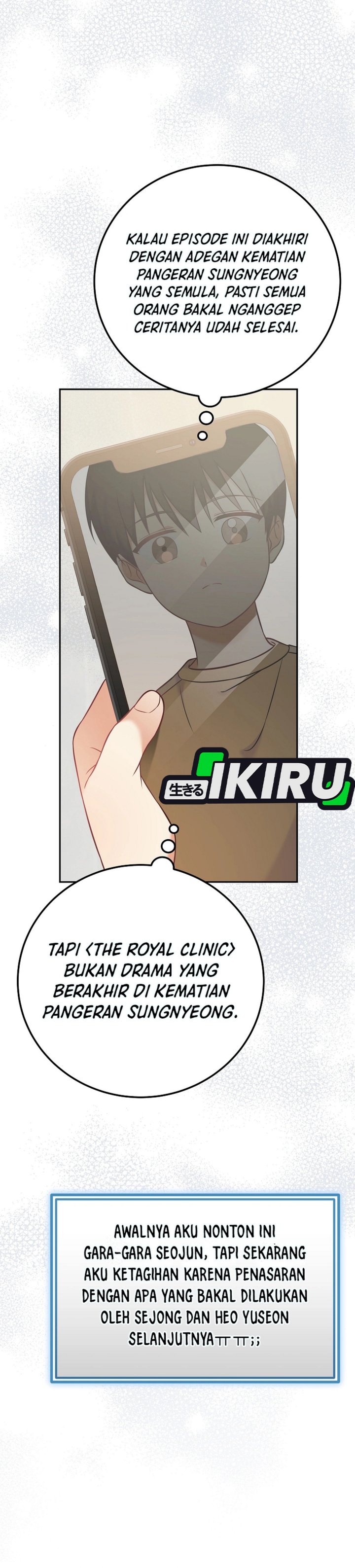 Superstar From Age 0 chapter 64