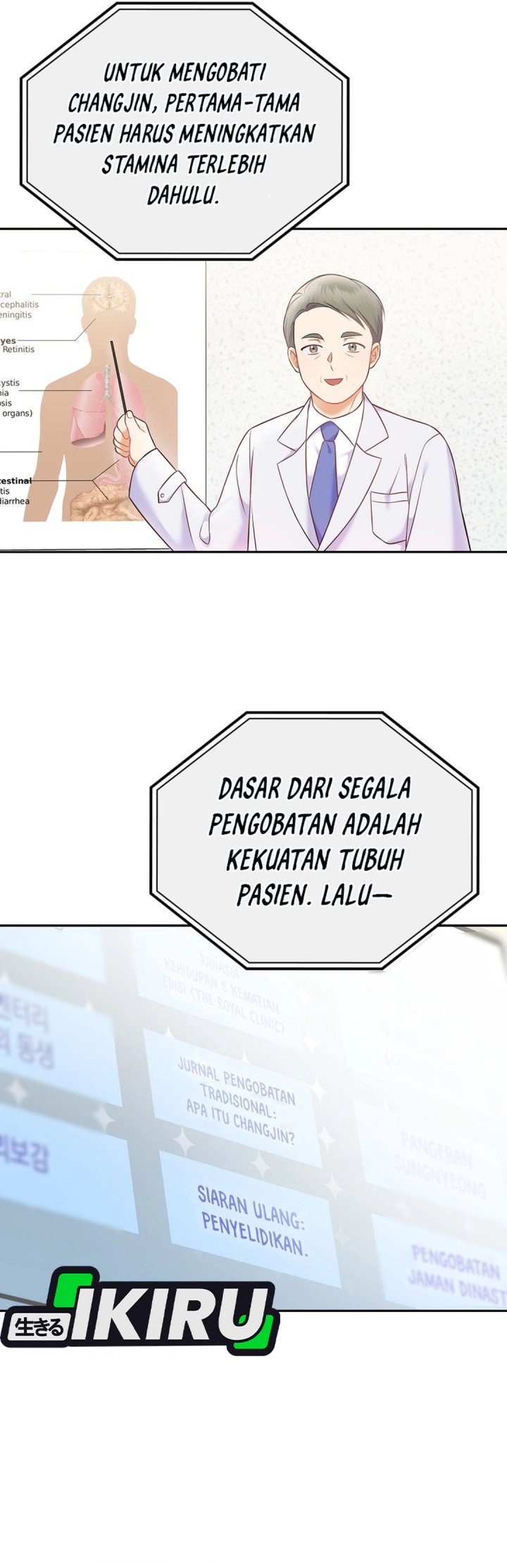 Superstar From Age 0 chapter 64