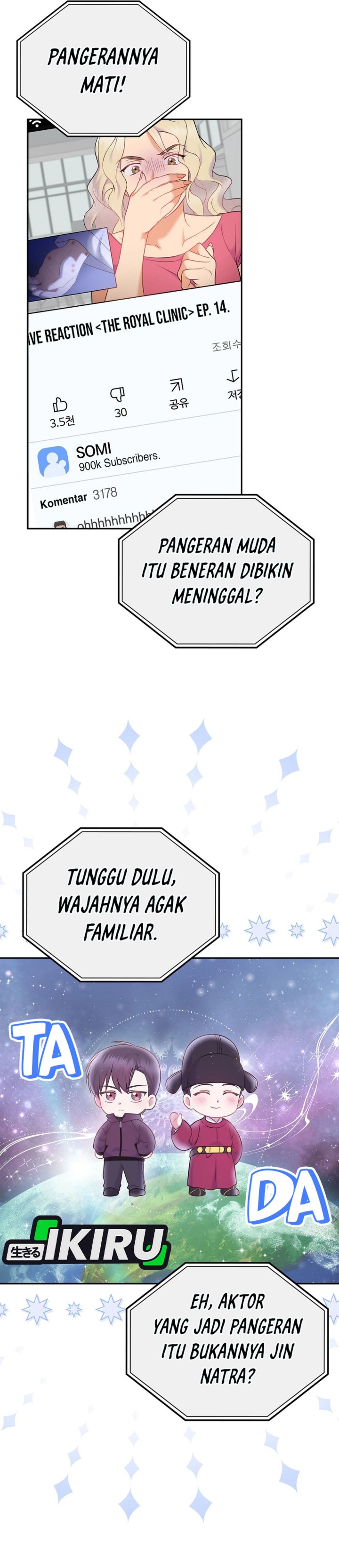 Superstar From Age 0 chapter 64