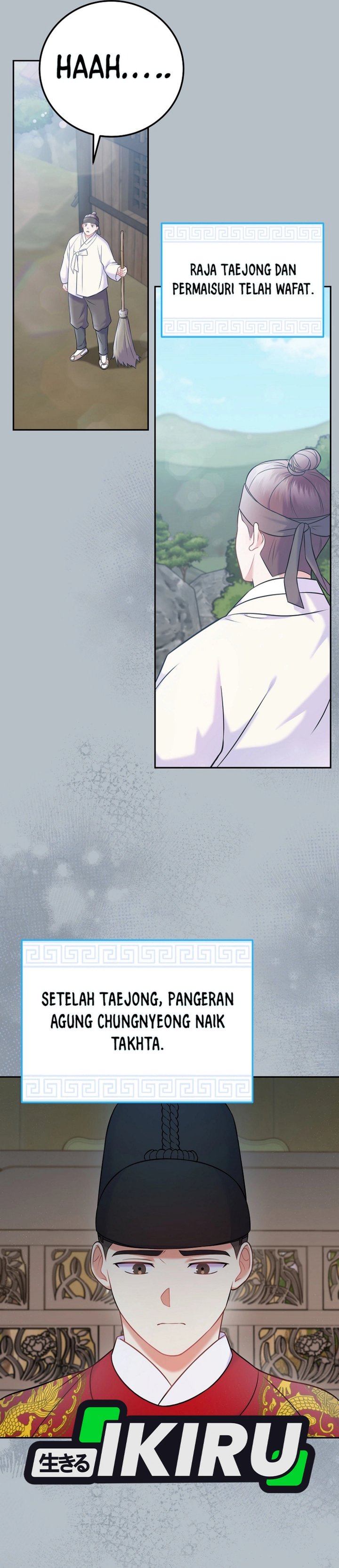 Superstar From Age 0 chapter 64