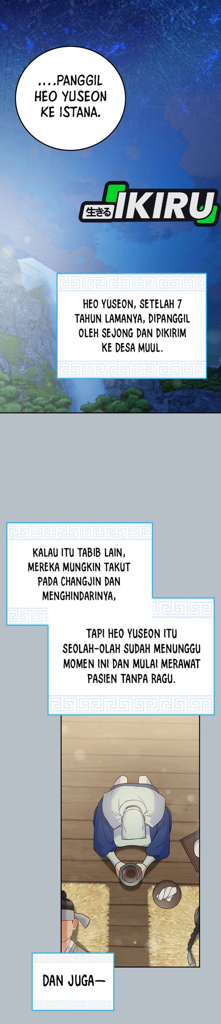 Superstar From Age 0 chapter 64