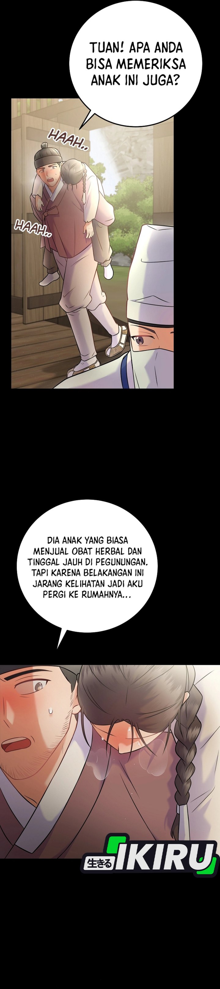Superstar From Age 0 chapter 64