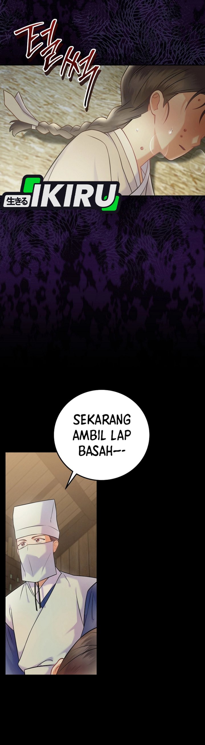 Superstar From Age 0 chapter 64