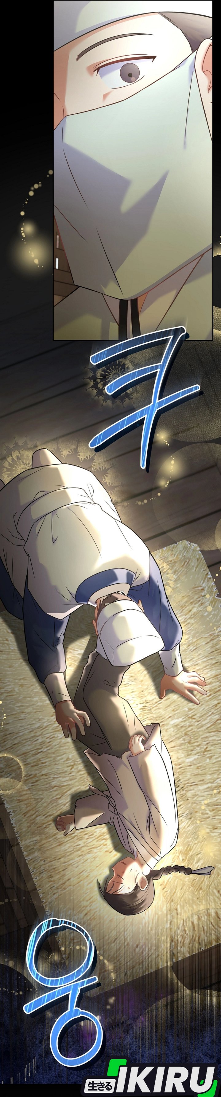 Superstar From Age 0 chapter 64