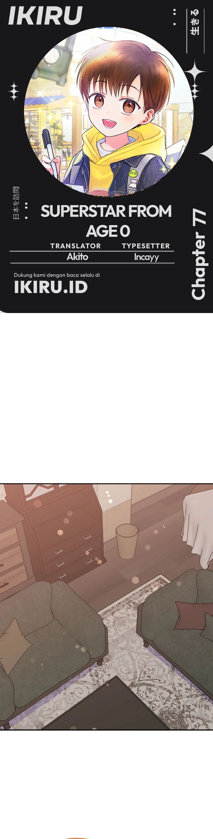 Superstar From Age 0 chapter 77