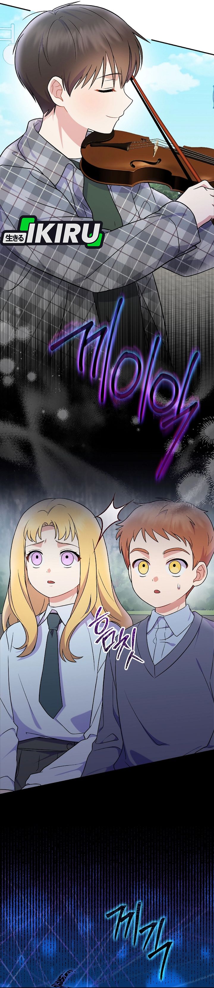 Superstar From Age 0 chapter 77