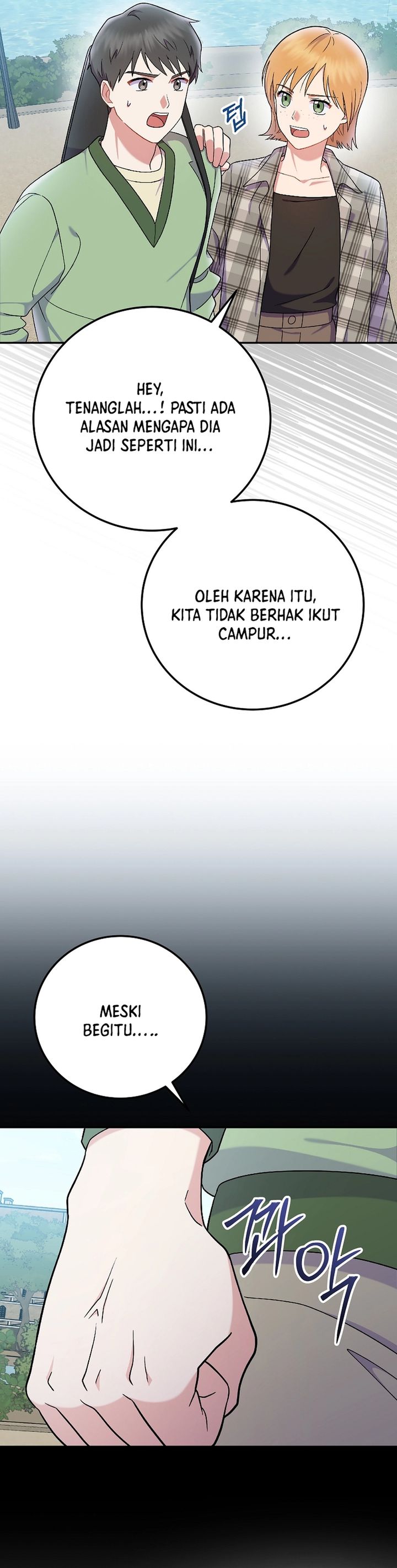 Superstar From Age 0 chapter 77