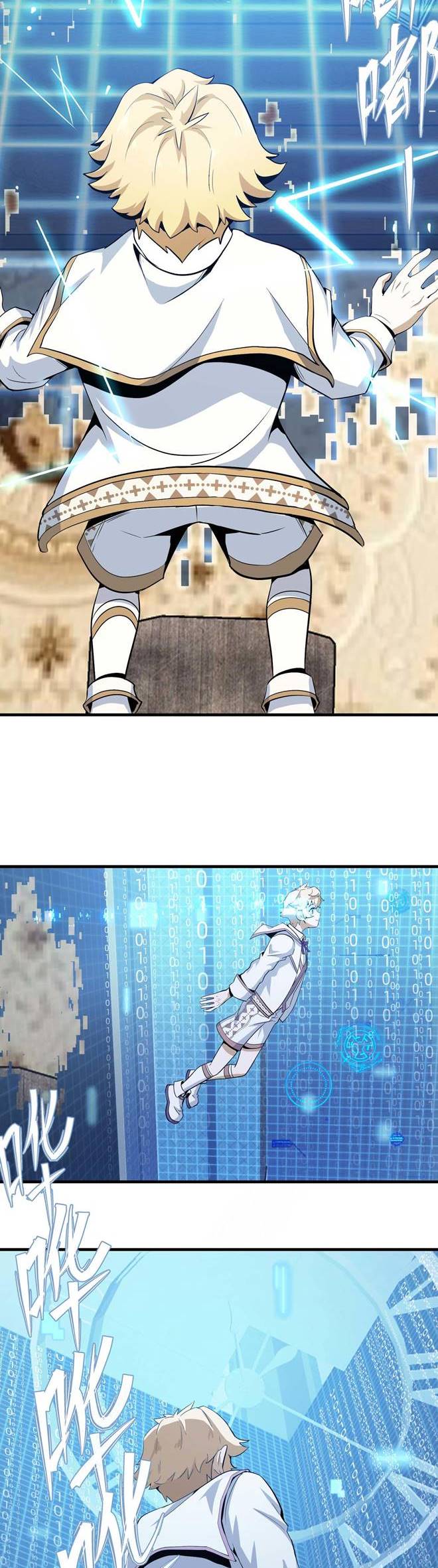 Supreme Magic Weapon chapter 1