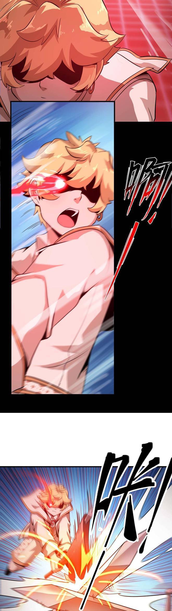 Supreme Magic Weapon chapter 1