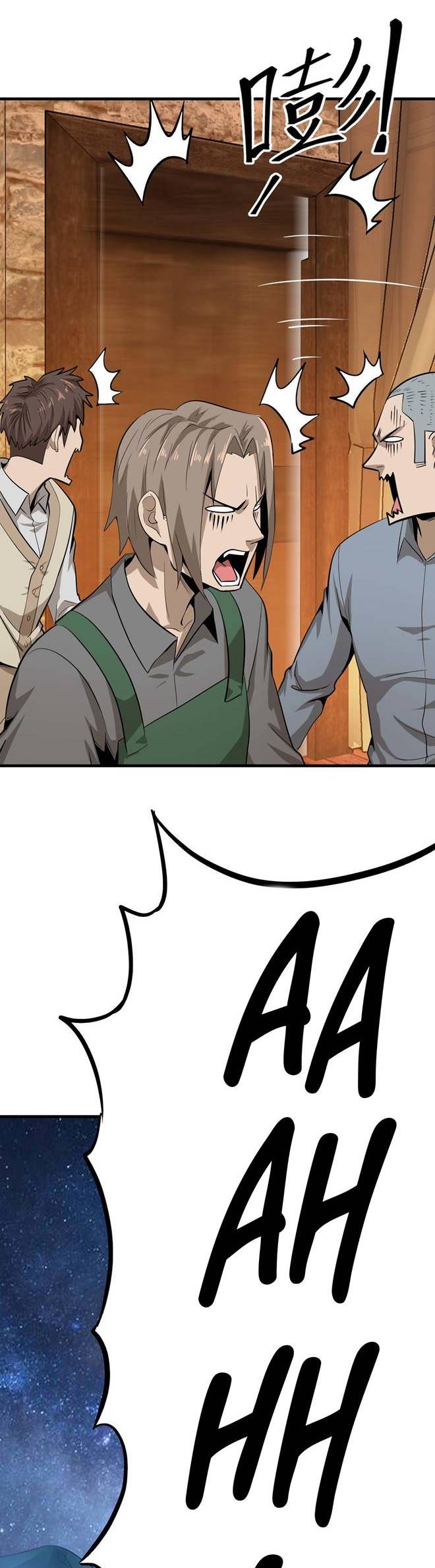 Supreme Magic Weapon chapter 1