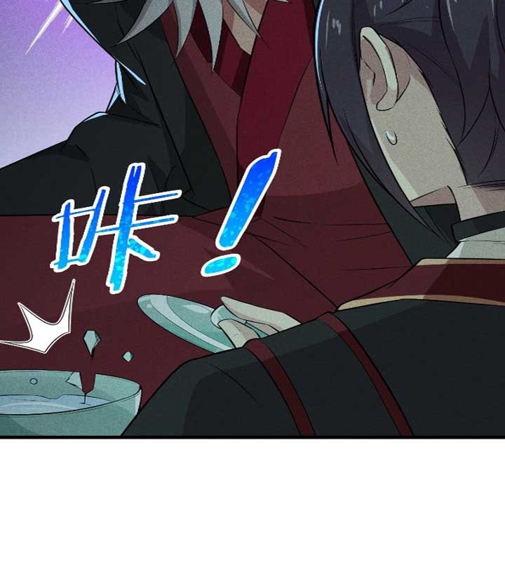 Supreme Martial Chef Chapter 13 Bahasa Indonesia