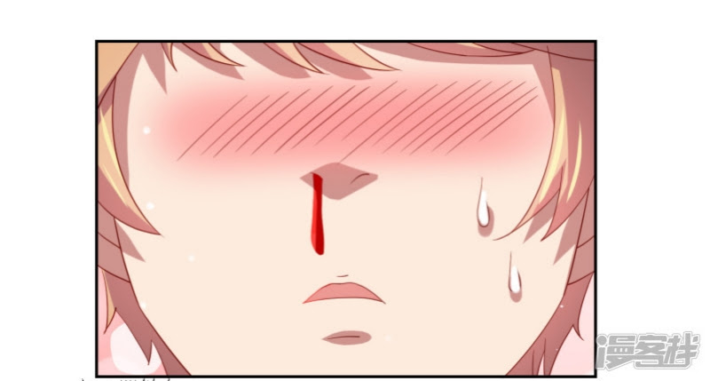 Supreme Mouth Cannon Chapter 52 Bahasa Indonesia