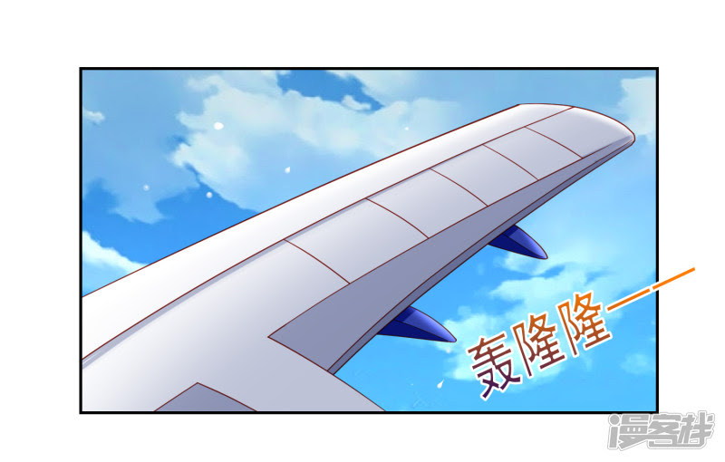 Supreme Mouth Cannon Chapter 52 Bahasa Indonesia