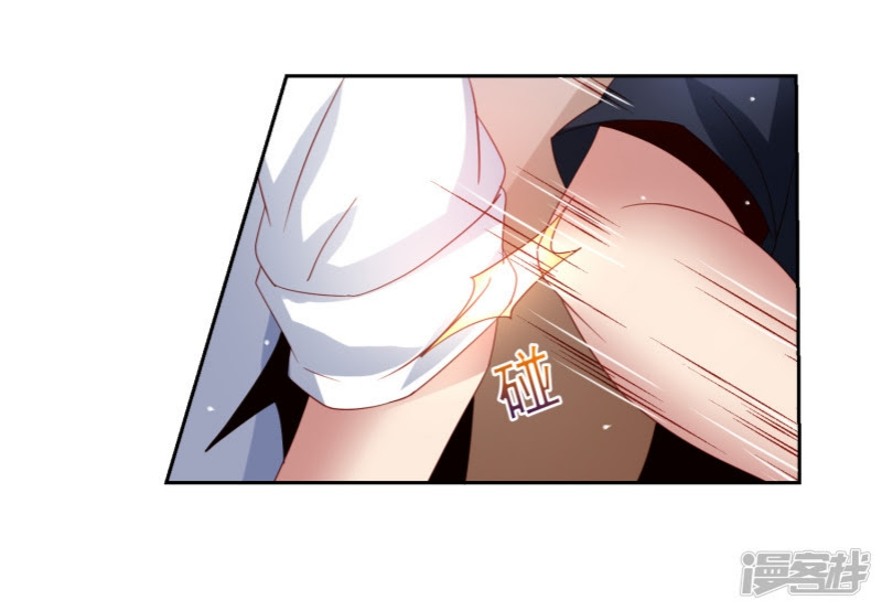 Supreme Mouth Cannon Chapter 52 Bahasa Indonesia