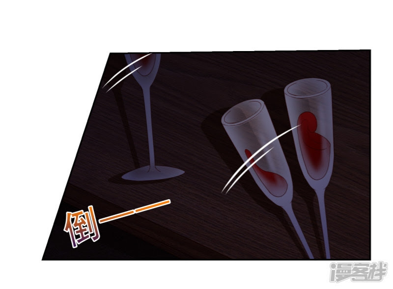 Supreme Mouth Cannon Chapter 52 Bahasa Indonesia