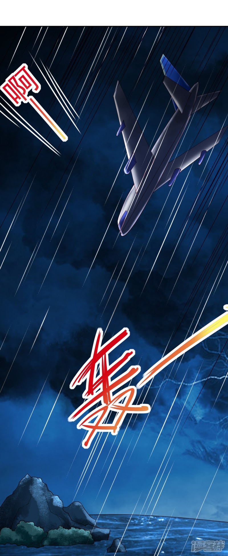 Supreme Mouth Cannon Chapter 52 Bahasa Indonesia