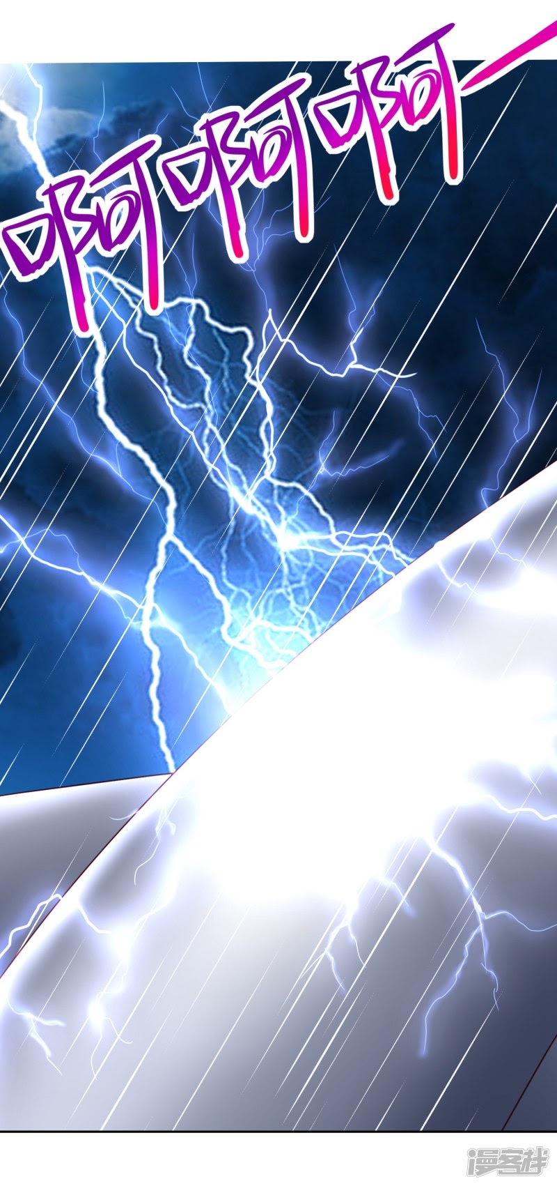 Supreme Mouth Cannon Chapter 52 Bahasa Indonesia