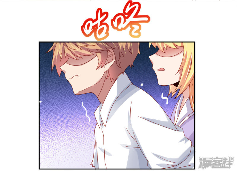 Supreme Mouth Cannon Chapter 55 Bahasa Indonesia