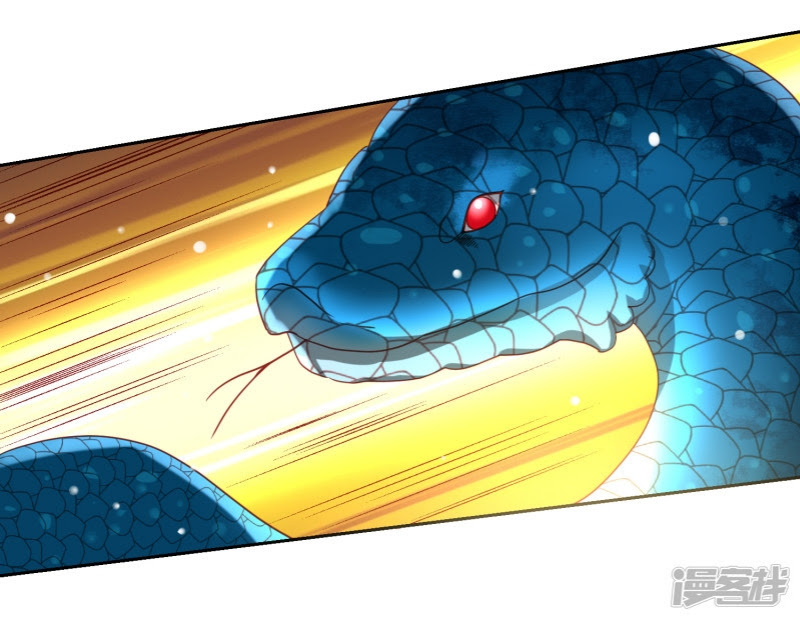 Supreme Mouth Cannon Chapter 55 Bahasa Indonesia