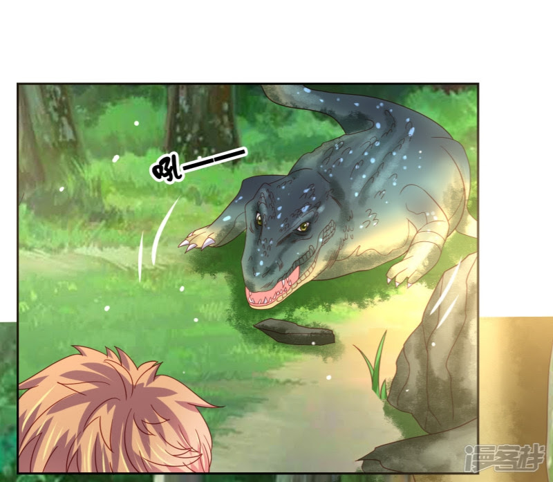 Supreme Mouth Cannon Chapter 55 Bahasa Indonesia