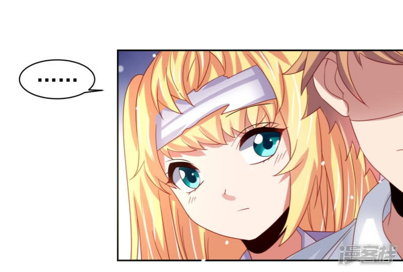 Supreme Mouth Cannon Chapter 55 Bahasa Indonesia